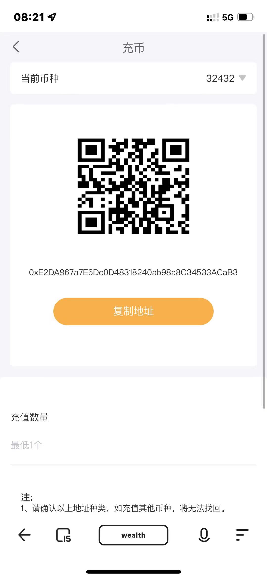 【优选源码】某站卖1.8万的-全新开发投资理财股票基金源码-支持公募私募 - 截图2