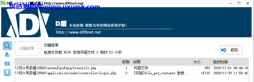【优选源码】微交易时间盘/期货/股票/点位盘/外汇贵金属交易平台源码 - 截图4