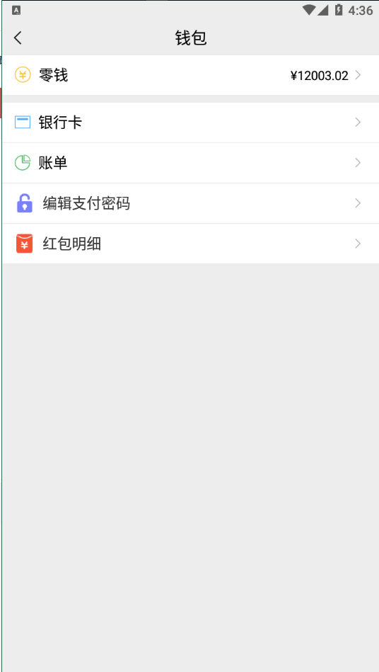 精仿微信im即时聊天系统/语音视频通话/社交即时通讯 详情图 9