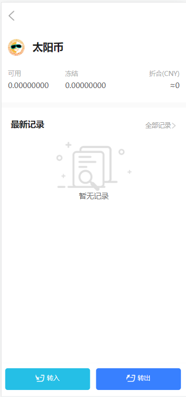经典版矿机系统/云矿机交易/虚拟币交易推广系统 详情图 11