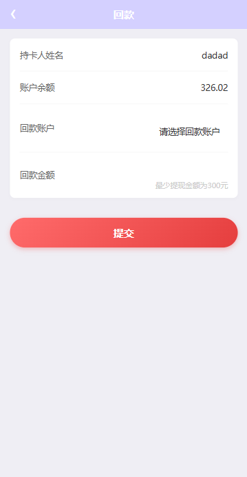海外地图酒店投票系统/房型竞猜下注/酒店房型抢购 详情图 8