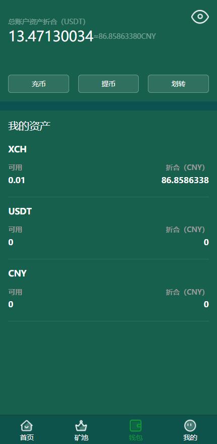 usdt矿机系统/BZZ分币系统/虚拟币矿机系统 详情图 5