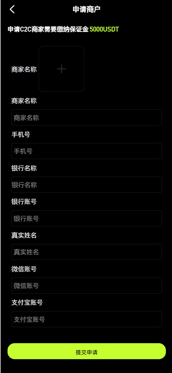 【优选源码】全开源java多语言综合交易所/股票/外汇/期货/AI量化/贷款/c2c - 截图19