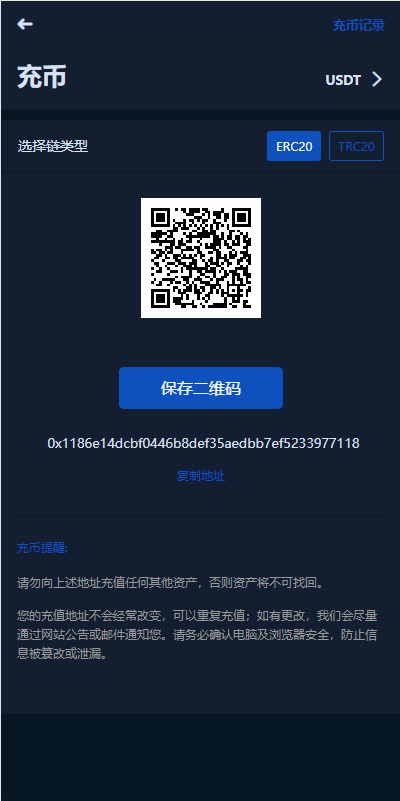 全新框架双语言交易所/币币交易所/质押挖矿/交易机器人 详情图 8