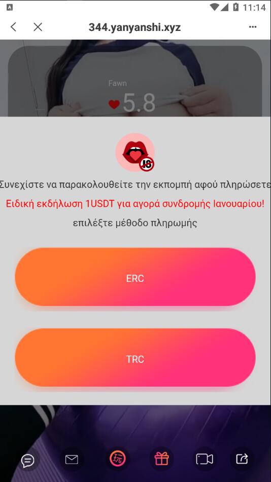 全新4链盗U系统/usdt授权秒U源码/usdt钱包盗U源码 详情图 3