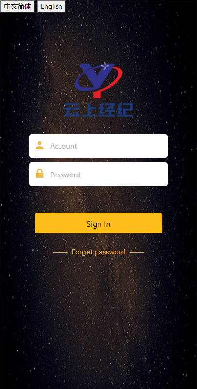 双语言微交易系统/微盘外汇/投资理财源码/虚拟币充值 详情图 1