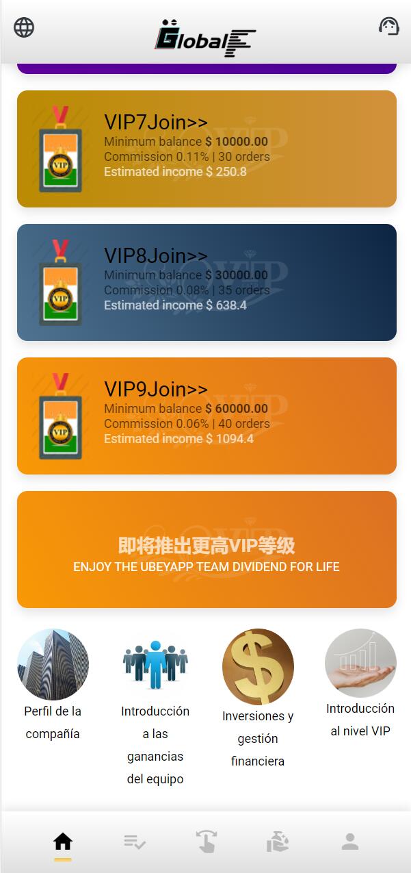 全新UI多语言海外抢单源码/自动抢单刷单系统/订单自动匹配系统 详情图 4