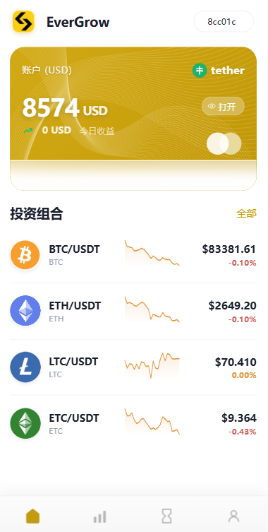 多语言DAPP交易所/秒合约交易/质押/贷款 详情图 2