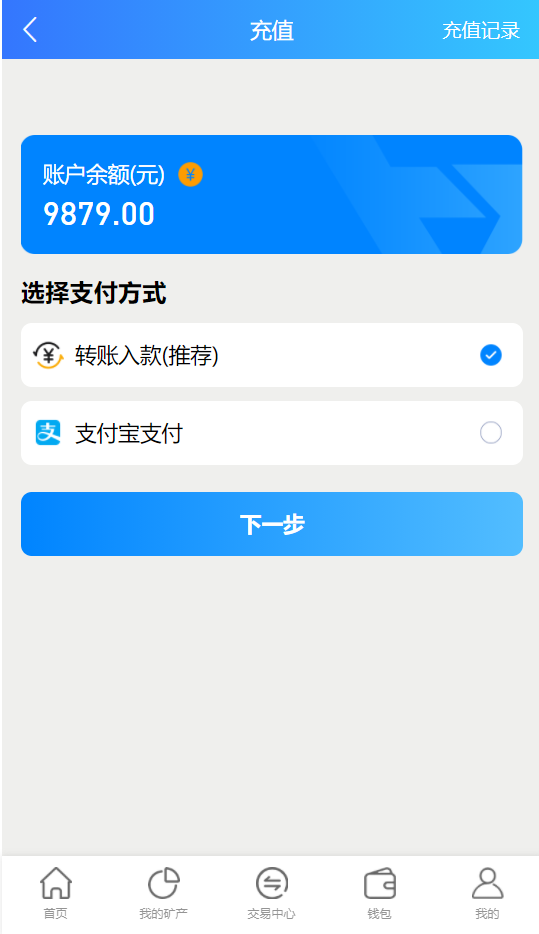 完整版百盟btc算力矿机/合约挖矿/ETH区块/BTC矿池/虚拟币交易 详情图 12