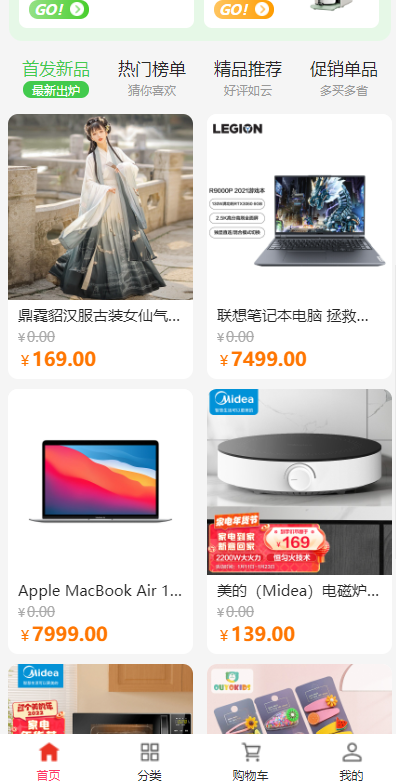 全开源商城系统/APP小程序公众号商城H5/商品采集/虚拟产品自动发卡发货 详情图 3