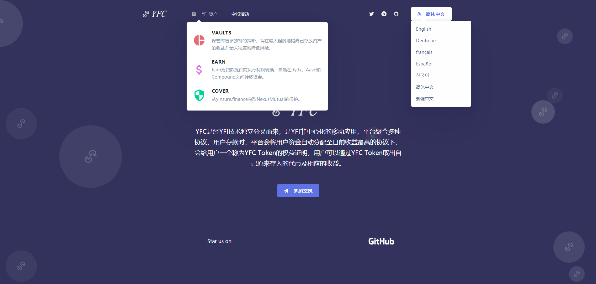 YFIM空投官网-区块链官网,fei官网,FEII币官网 详情图 1