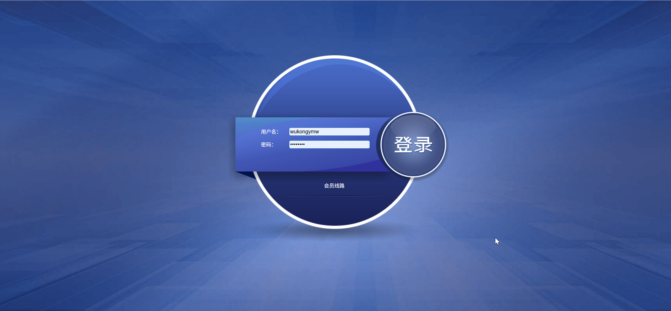 【优选代售】华开环球OA信用盘完美运营版/多盘口多系统+3种投注风格+赔率调控+占成补货+六合私彩 - 截图18