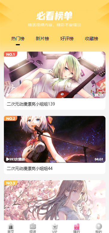 开源版麻豆源码#MDYS14/苹果CMS油条视频/二开独立代理后台 详情图 8