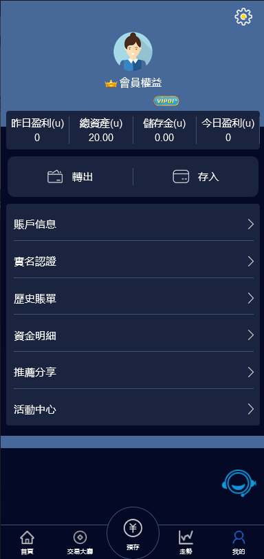 全新vue版28游戏源码/伪交易所系统/游客试玩/自带客服系统 详情图 8