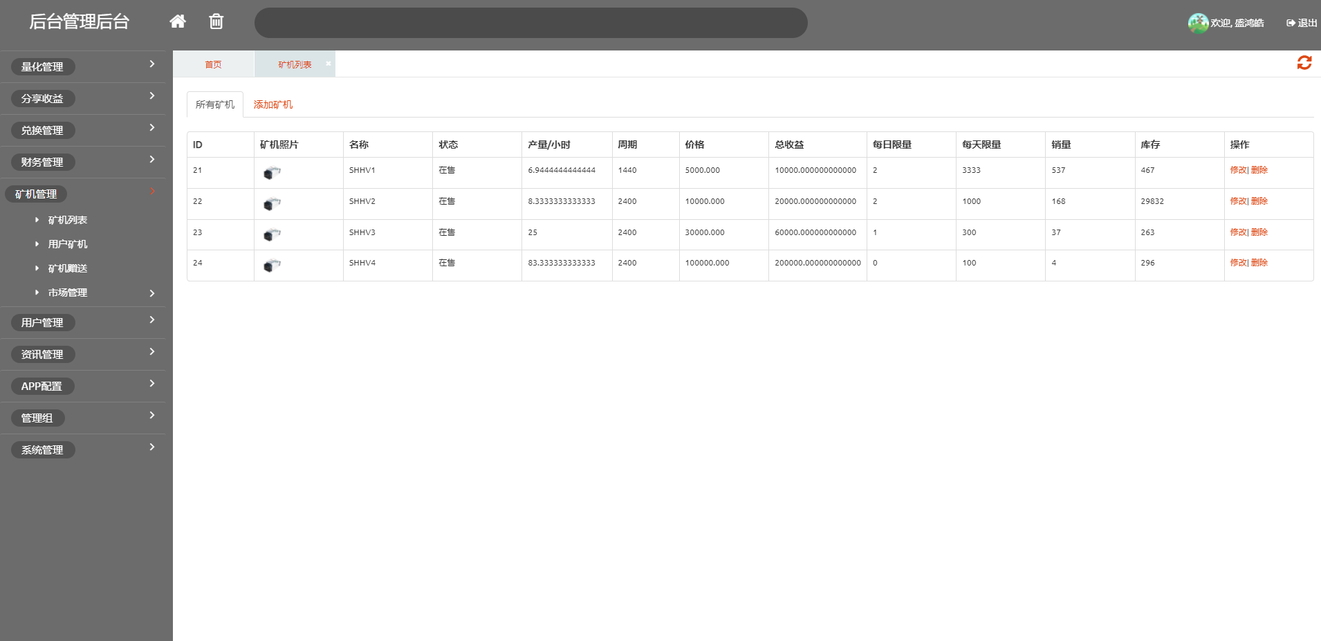 区块链系统/USDT/BTC/ETH/SPC/数字钱包/程序 详情图 7