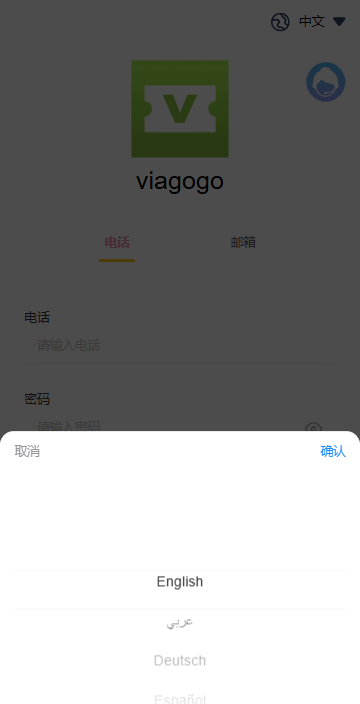 海外票务买卖系统/买票卖票/互助系统/门票回收/演唱会互助 详情图 1