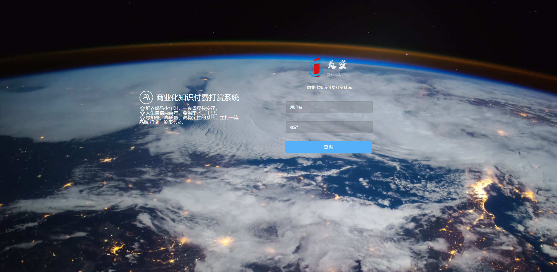 完美运营版视频知识付费打赏系统多种防封方案可选全新弹窗支付 详情图 1