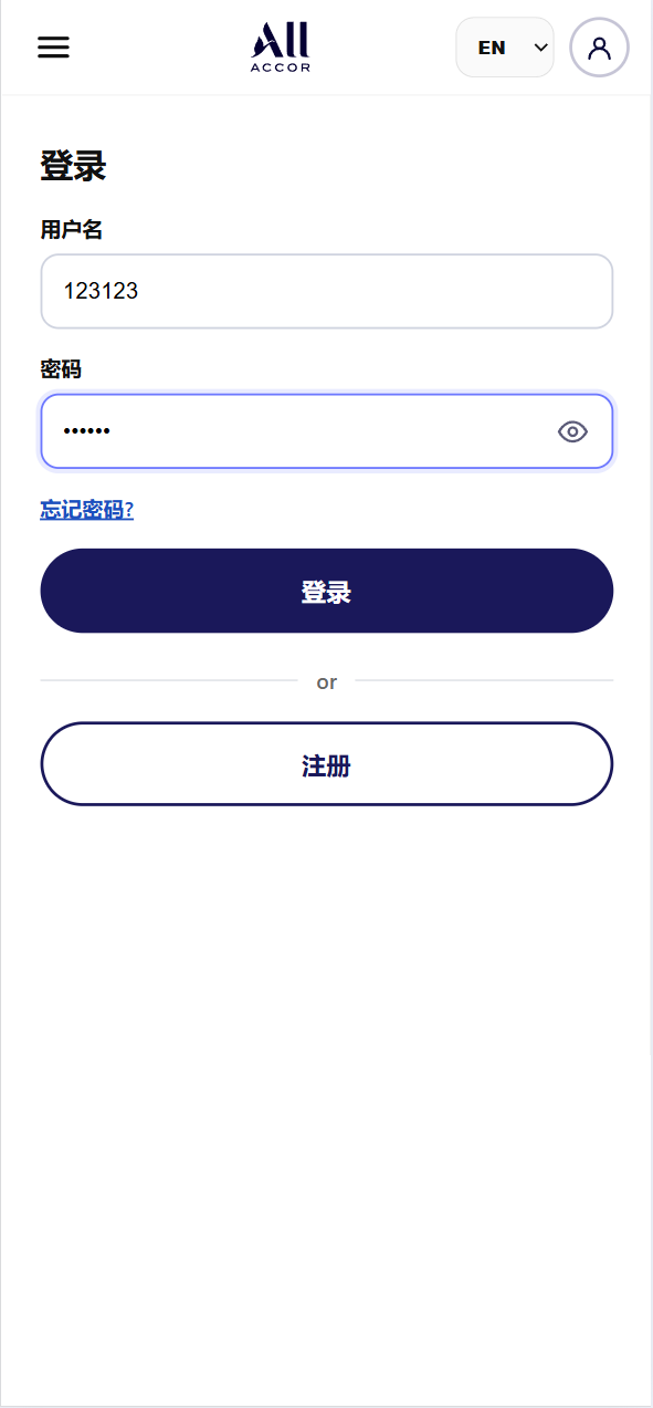 【优选代售】新版本UI中英文酒店/抢单刷单/带打针/叠加组 - 截图4