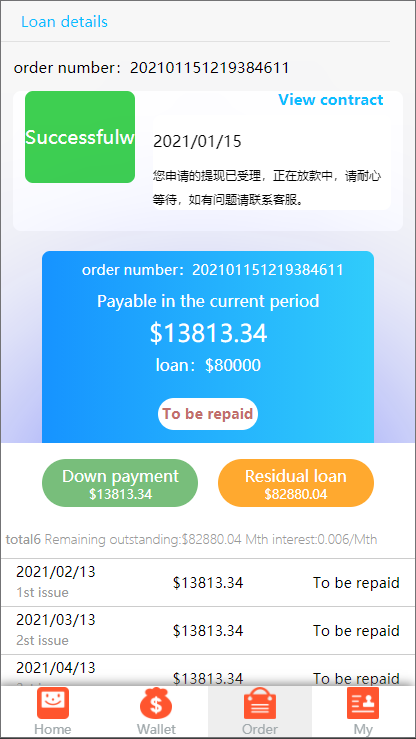 双语言网贷系统/小额贷款源码/合同贷款/贷款平台 详情图 19
