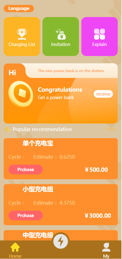 海外多语言投资系统/区块链项目投资源码/新能源投资 详情图 1
