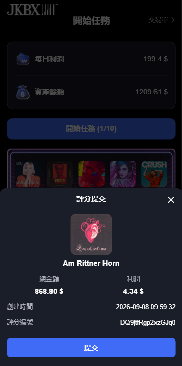 海外音乐抢单刷单系统/卡单/重置订单/前端VUE 详情图 4