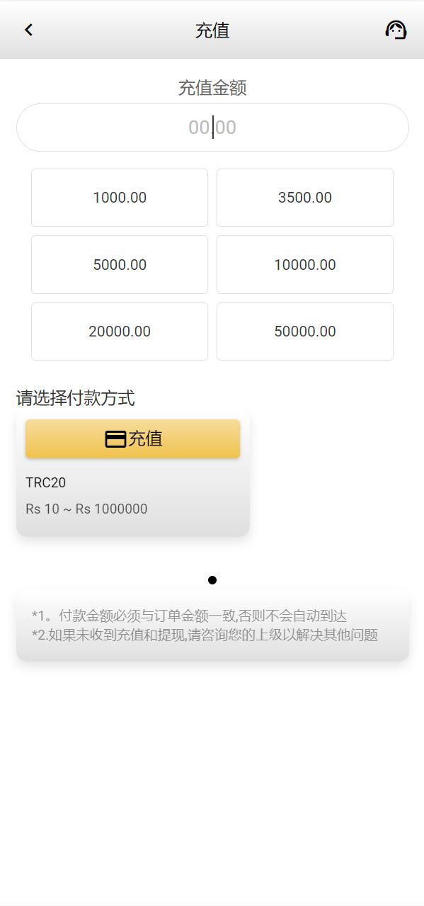 全新UI多语言海外抢单源码/自动抢单刷单系统/订单自动匹配系统 详情图 11