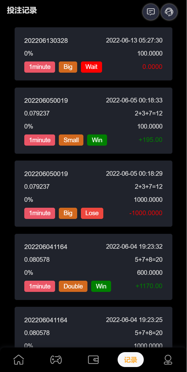 全新多语言区块链trx/usdt投注竞猜游戏/区块链游戏/充值自动到账/手动自动开奖 详情图 8