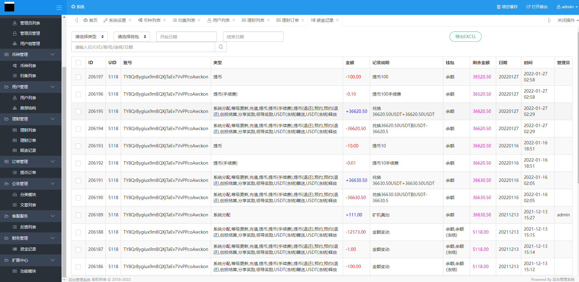 多语言usdt理财/dapp理财分红/dapp区块链投资系统 详情图 15