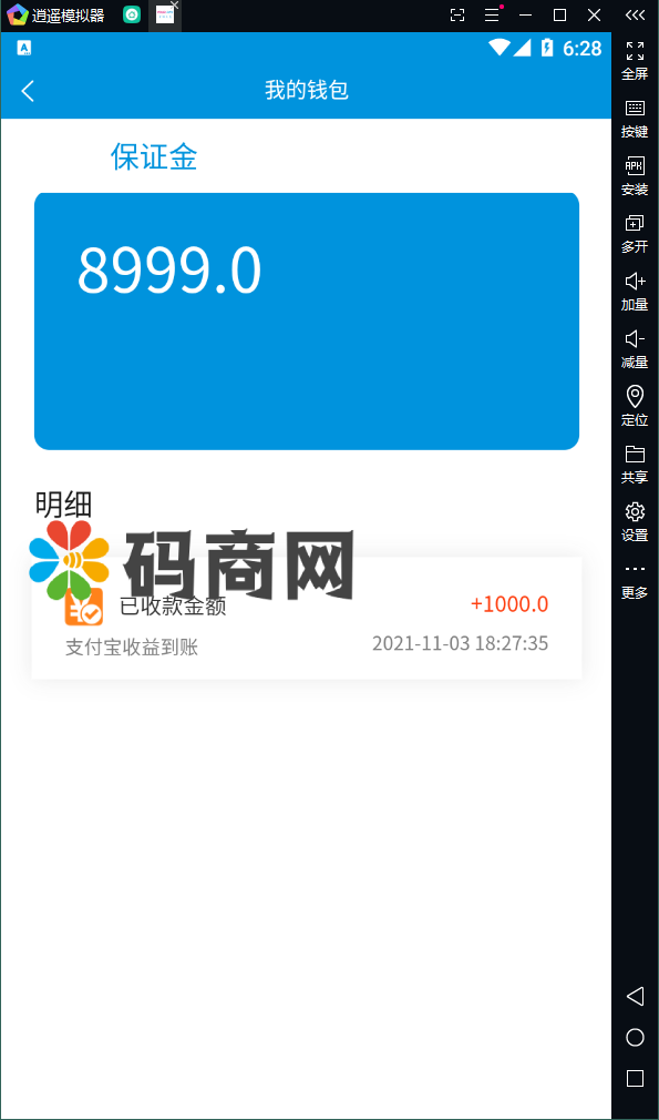 免签聚合支付系统/微信支付银行卡支付/支付宝转卡/支付宝H5 详情图 8