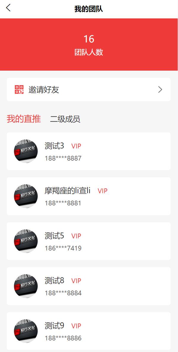 即拼商城/拼团商城/拼团返利商城/二合一商城/前端vue源码 详情图 5