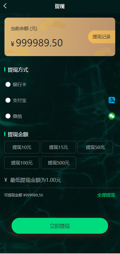 完整版NFT数字交易/艺术数字藏品系统/源宇宙区块链nft 详情图 9