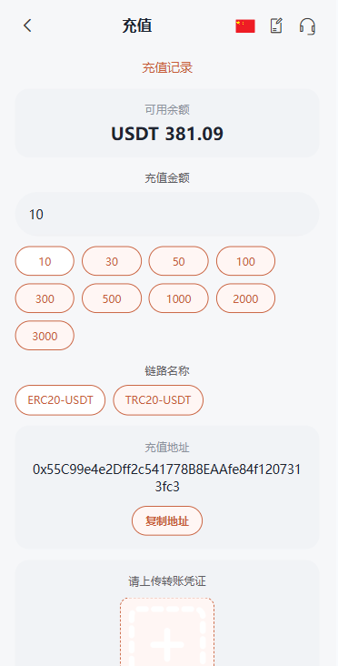 海外Walmart商城抢单刷单系统/打针/连单/信用分 详情图 10
