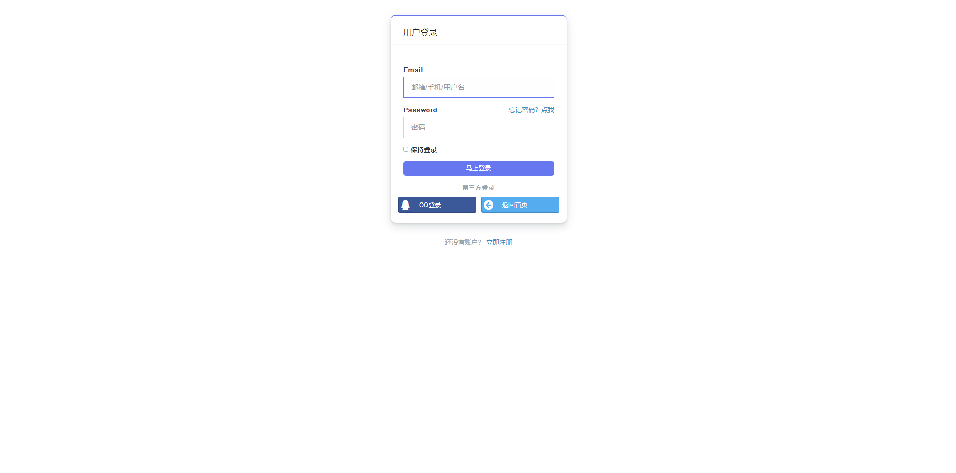 聚合支付系统/支付宝微信支付扫码H5/兼容易支付 详情图 1