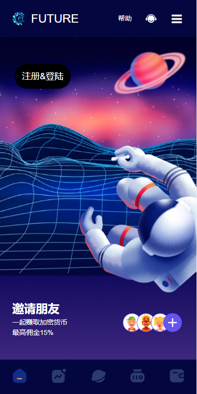 海外版区块链投资系统/元宇宙投资理财系统/云矿机投资 详情图 1