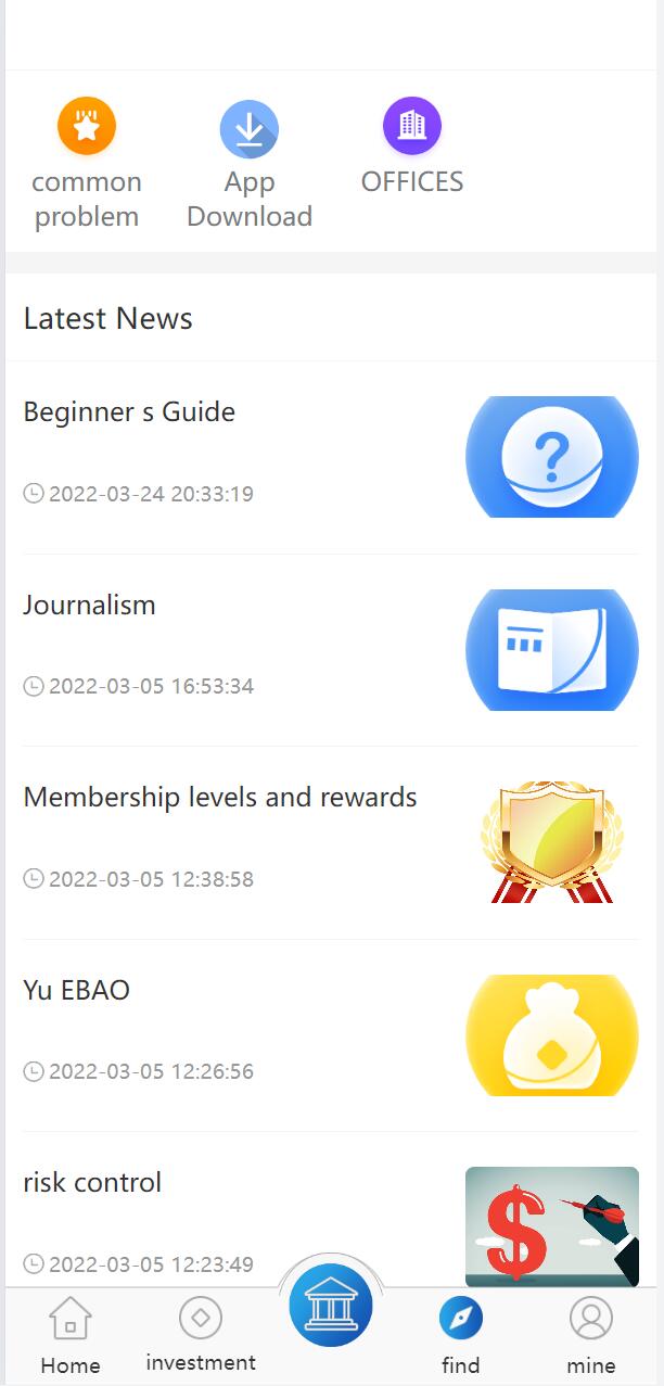 二开多语言版投资理财系统/项目投资源码/到期还本/usdt充值 详情图 9