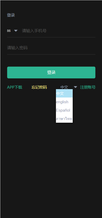 全新二开四语言区块链矿机系统/合约矿机交易/USDT数字钱包 详情图 1