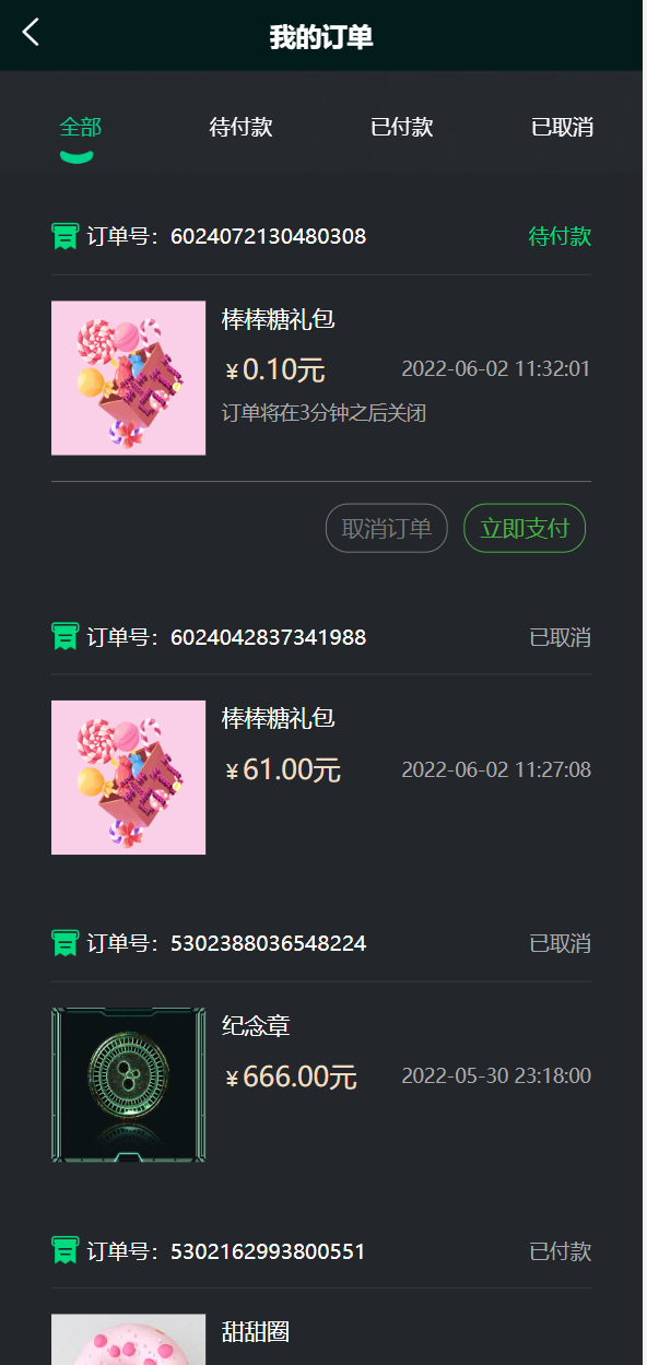 运营版nft数字交易系统/艺术数字藏品系统/源宇宙区块链nft 详情图 10
