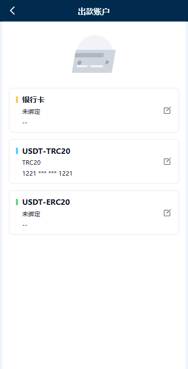 多语言黄金微盘系统/贵金属外汇交易/时间盘/前端uniapp 详情图 12