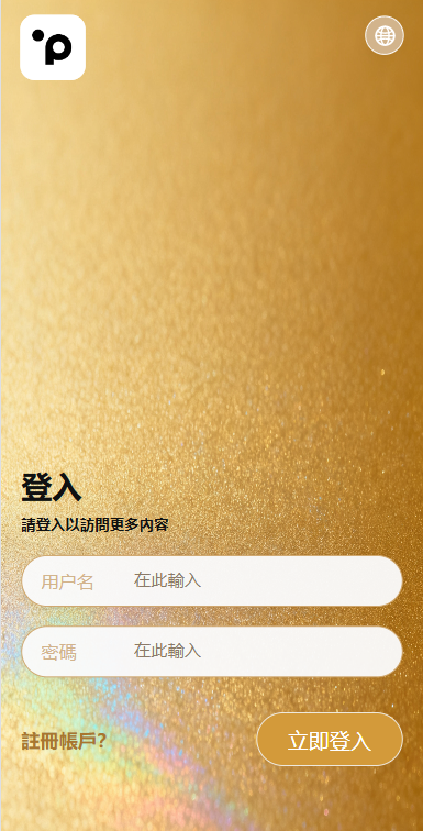 海外酒店抢单刷单/重置订单/信用分/连单卡单/酒店刷单 详情图 1