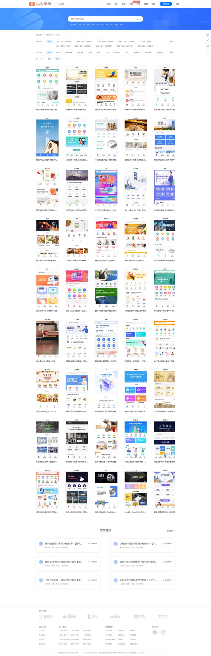 开源版预约小程序SaaS服务系统/前端VUE/微信小程序 详情图 3