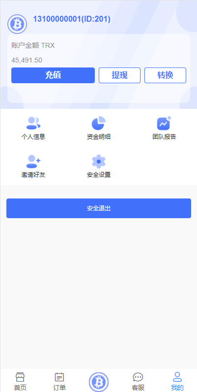 TRX虚拟币矿机/区块链矿机交易系统/4国语言/usdt充值 详情图 8