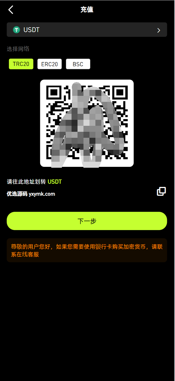 【优选源码】全开源java多语言综合交易所/股票/外汇/期货/AI量化/贷款/c2c - 截图8