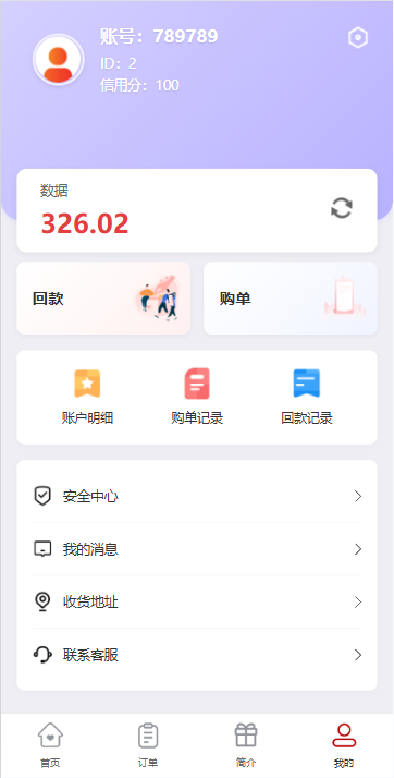 海外地图酒店投票系统/房型竞猜下注/酒店房型抢购 详情图 7