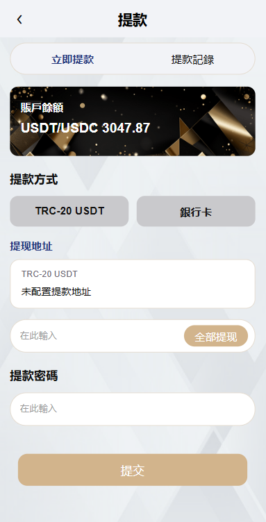 海外酒店抢单刷单/重置订单/信用分/连单卡单/酒店刷单 详情图 9