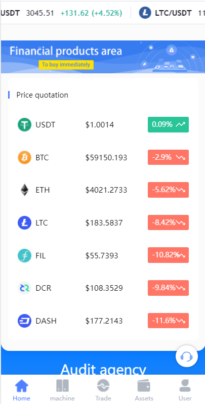 算力模式区块链云GECAPP/矿场/CBT矿池源码/usdt系统交易大厅 详情图 3