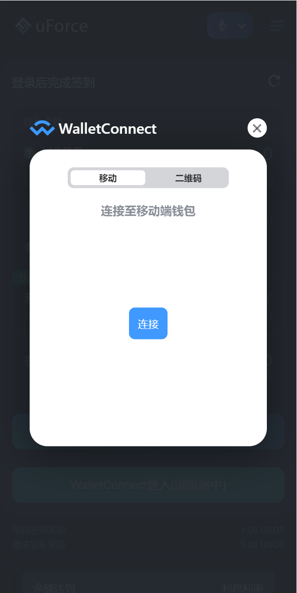 蓝色版多语言usdt质押秒U系统/存币生息模版/质押挖矿 详情图 4
