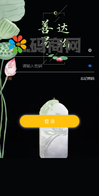 转拍闪拍系统微拍堂自动挂售转卖竞拍商城系统h5公众号 详情图 1