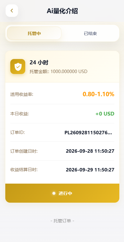 多语言DAPP交易所/秒合约交易/质押/贷款 详情图 8