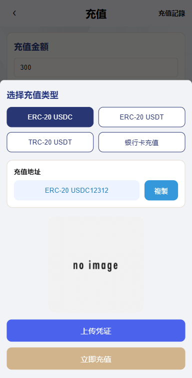 海外酒店抢单刷单/重置订单/信用分/连单卡单/酒店刷单 详情图 8