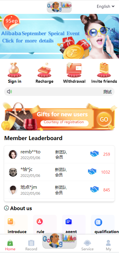 全新二开UI海外版多语言亚马逊抢单系统/自动抢单刷单/分组杀系统 详情图 2